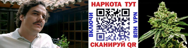 Где можно купить наркотики Далматово Марихуана  Мефедрон  ГАШ 