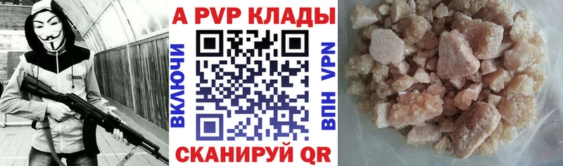 darknet телеграм  omg tor  Далматово  A-PVP VHQ 
