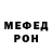 Меф 4 MMC Ismagil