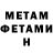 Метадон мёд Yurii Kuzin