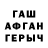 Амфетамин Розовый Meir Meir