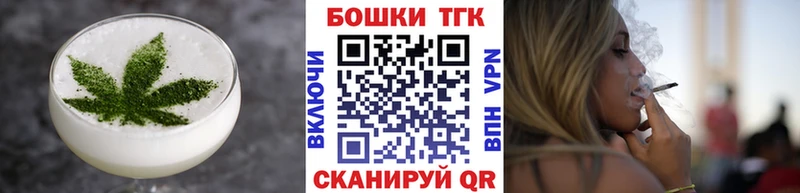 цена наркотик  Далматово  Печенье с ТГК марихуана 