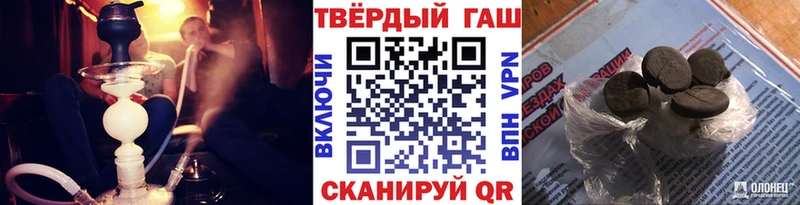 ГАШ hashish  гидра   Далматово 