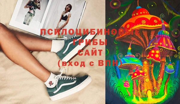 альфа пвп VHQ Алексеевка