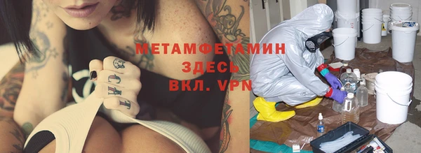 альфа пвп VHQ Алексеевка