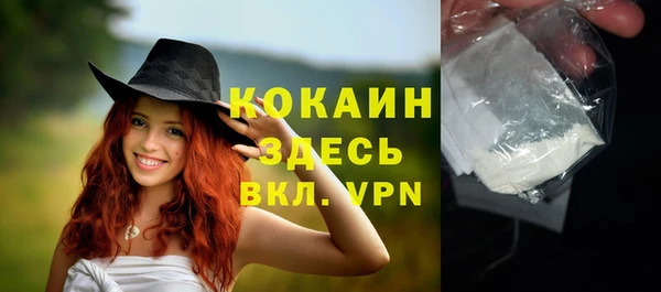 MDMA Premium VHQ Абинск