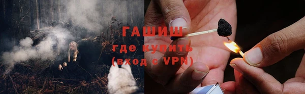мефедрон мука Абдулино