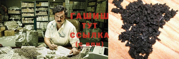 синтетический гашиш Алексин