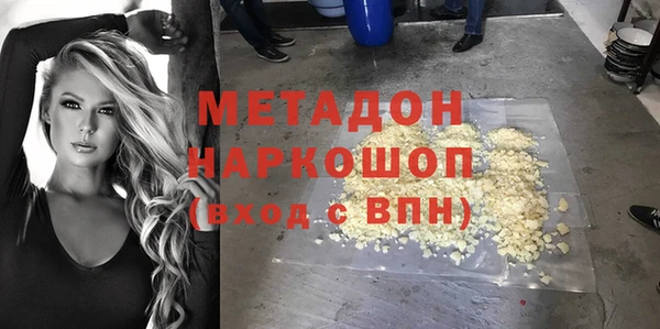 альфа пвп VHQ Алексеевка
