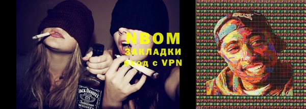 синтетический гашиш Алексин