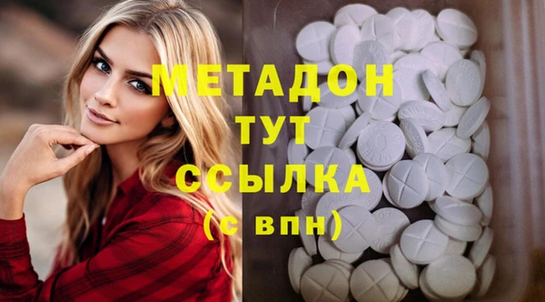 альфа пвп VHQ Алексеевка