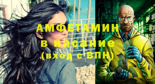 альфа пвп VHQ Алексеевка
