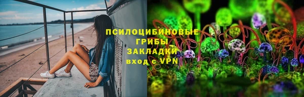 альфа пвп VHQ Алексеевка
