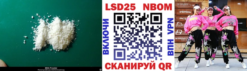 MEGA ONION хочу Далматово LSD-25 экстази кислота