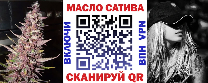 Дистиллят ТГК Wax  Далматово 